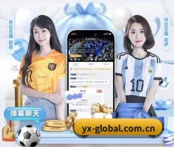 亚新体育的故事 - 体育资讯内容服务 - yaxin