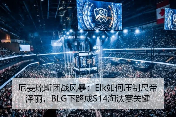 e-fei-liu-si-tuan-zhan-feng-bao-ru-he-ya-zhi-chi-di-ze-li-xia-lu-cheng-tao-tai-sai-guan-jian-2-573.jpg
